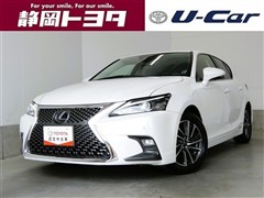 レクサス CT200h バージョンC