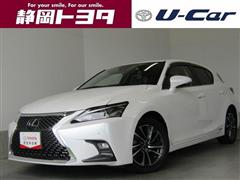 レクサス CT200h バージョンC