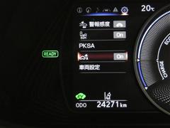UX250h バージョンC