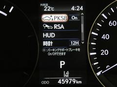 RX450h バージョンL