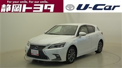 レクサス CT200h バージョンC