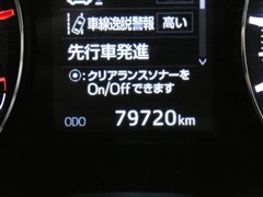 アリオン A20 GプラスPKG