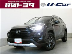 RAV4 アドベンチャー
