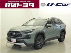 トヨタ RAV4 HV アドベンチャー