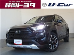 トヨタ RAV4 アドベンチャー