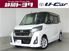 日産 デイズルークス ハイスタX ターボ