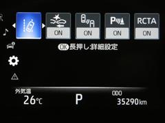 ハリアー Z レザーパッケージ