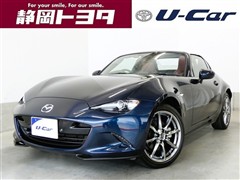 マツダ ロードスターRF VSバーガンデ