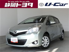 トヨタ ヴィッツ F スマートストップPKG