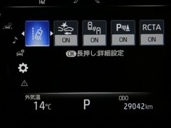 ハリアー Z レザーパッケージ