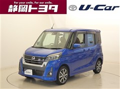 日産 デイズルークス HWS G ターボ