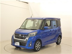 デイズルークス HWS G ターボ