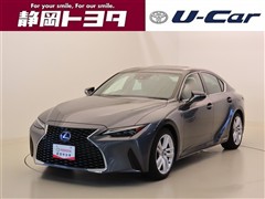 IS300h ベースグレード