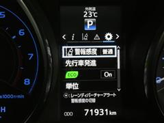 オーリス 150X Sパッケージ