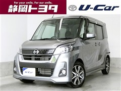デイズルークス ハイスタG ターボ