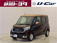 日産 デイズルークス ボレロ Xベース