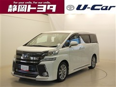 ヴェルファイア ZーA Gアイズ
