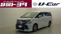 ヴェルファイア