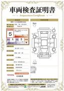 カローラスポーツ G Z
