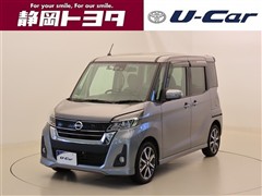 デイズルークス HWS G ターボ