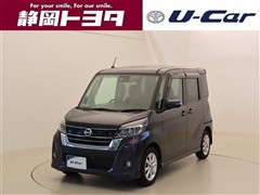 デイズルークス ハイスタX ターボ