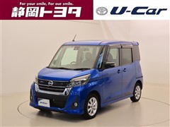 デイズルークス HWS Xターボ