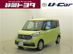 デイズルークス X