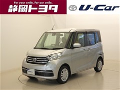 日産　デイズルークス X
