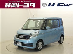 日産 デイズルークス X