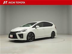 プリウスアルファ Sツーリングセレク