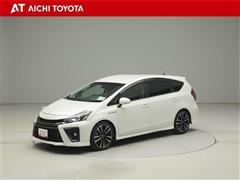 プリウスアルファ Sツーリングセレク