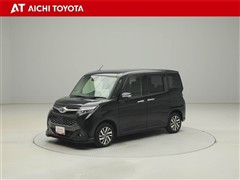 タンク カスタムG