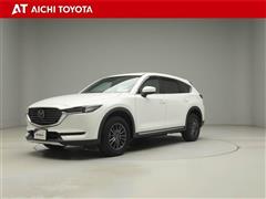CX-8 XDスマートエディション