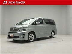 ヴェルファイア 2.4Z