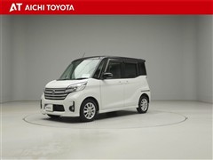 デイズルークス ハイウェイスター S