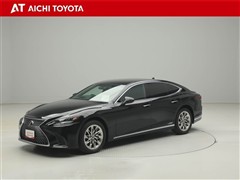 LS500h エグゼクティブ