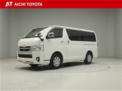 トヨタ ハイエースバン スーパーGL