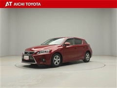 レクサス CT200h ヒョウジュン