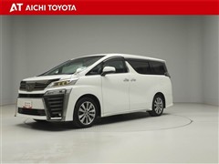 ヴェルファイア ゴールデンアイズ