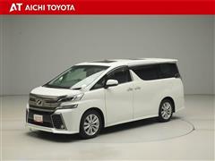 ヴェルファイア Z