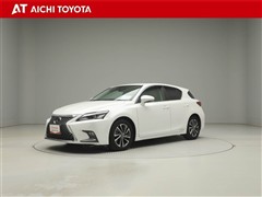 CT200h バージョンC