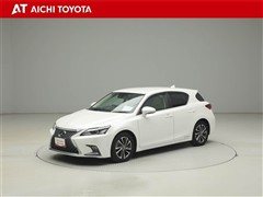 CT200h バージョンC