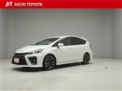 プリウスアルファ Sツーリングセレク