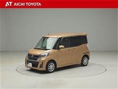 デイズルークス ハイウェイスターGタ