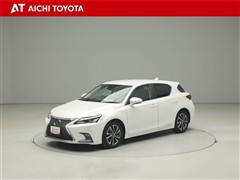 CT200h バージョンC