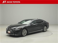 LS500h エグゼクティブ