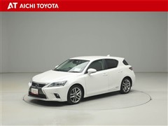 CT200h バージョンC クールツ