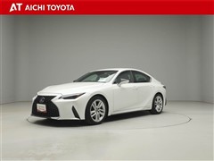 レクサス IS300h ヒョウジュン