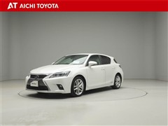 レクサス CT200h バージョンL