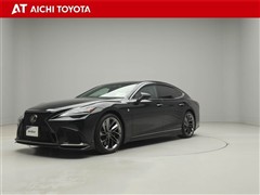 レクサス　LS500 Fスポーツ